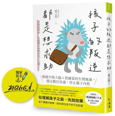 四季 時間|一年四季都是怎麼劃分的？你理解的可能都很片面